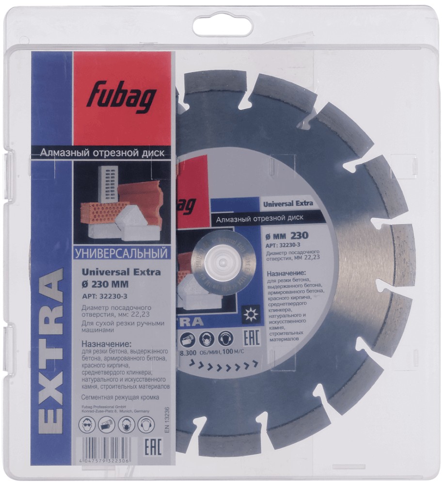 FUBAG Universal Extra 230/22.2 Нарезчики швов