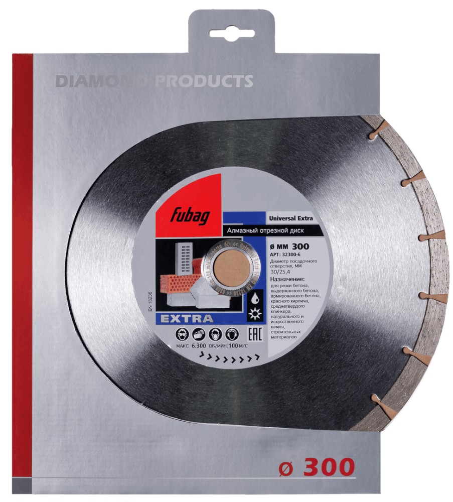 FUBAG Universal Extra 300/25.4 Нарезчики швов