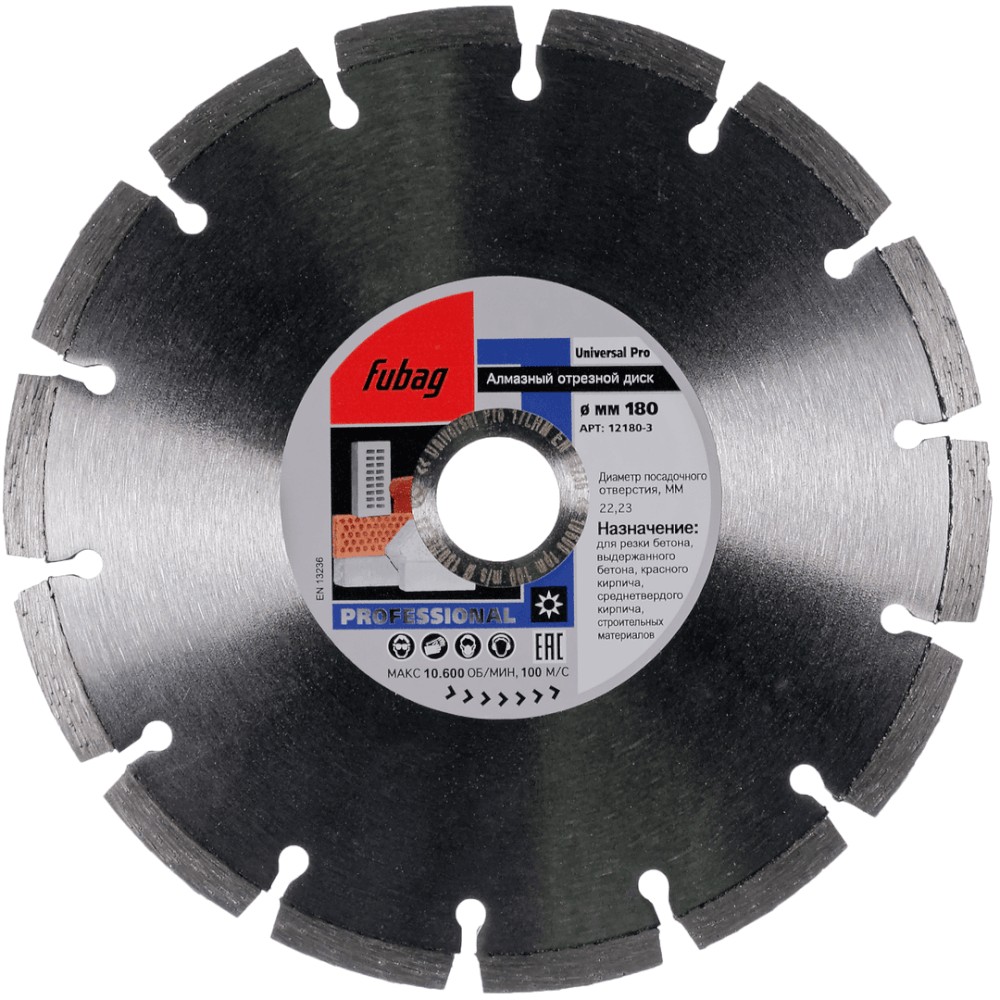 FUBAG Universal Pro 180/22.2 Нарезчики швов