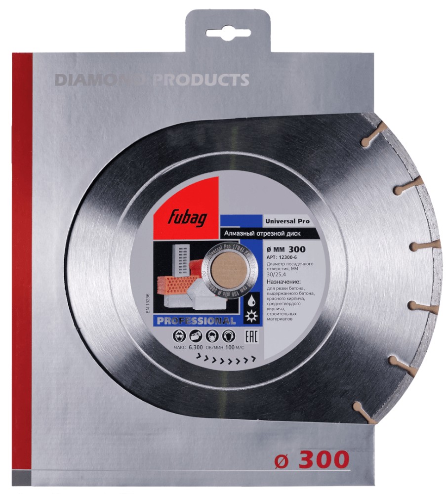 FUBAG Universal Pro 300/30/25.4 Нарезчики швов