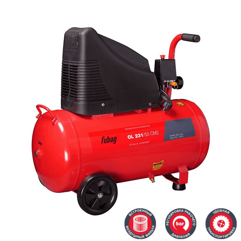 FUBAG OL 231/50 CM2 Ресиверы и воздухосборники