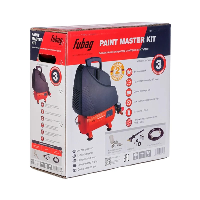 FUBAG PAINT MASTER KIT (OL 195/6 + 2 предмета) Масла индустриальные