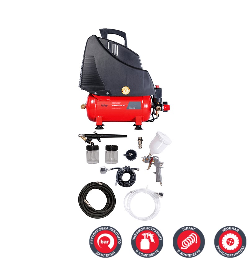 FUBAG PAINT MASTER KIT + 3 предмета Масла индустриальные