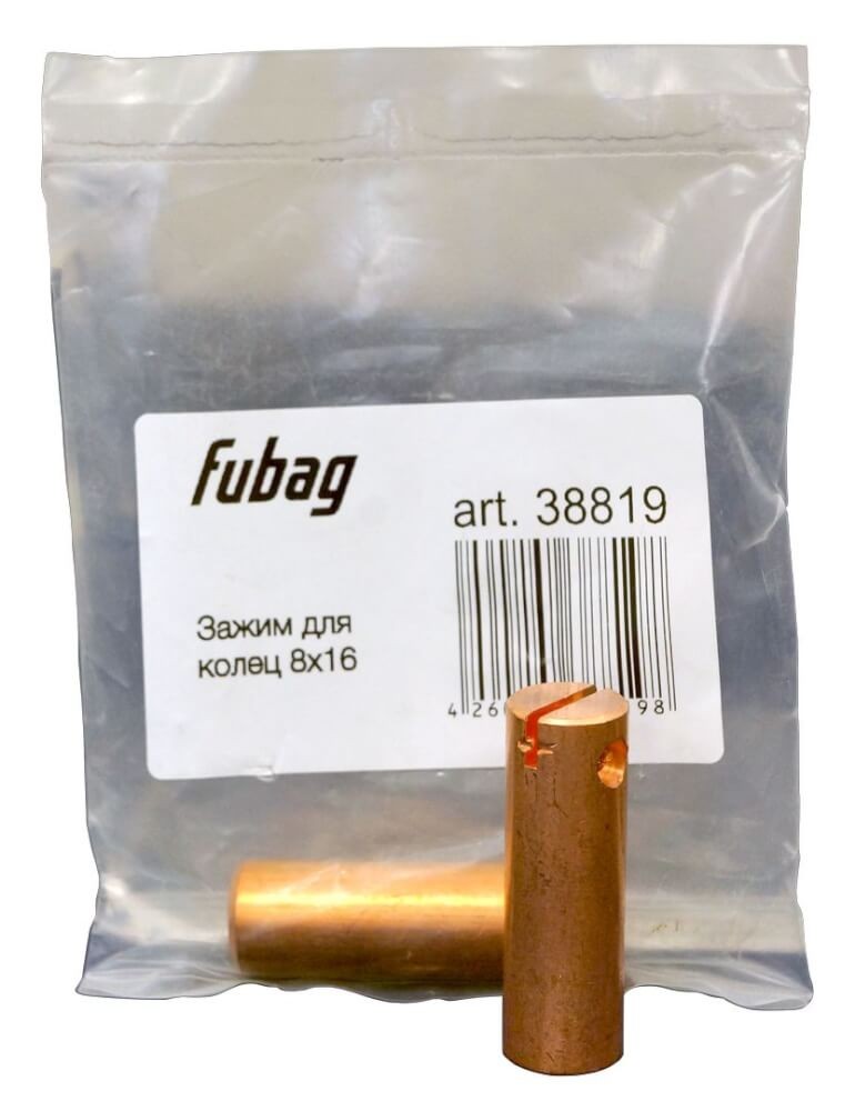 FUBAG 38819 Зажимы контактные (массы)