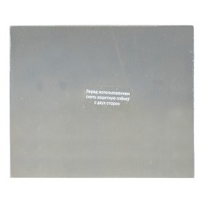 FUBAG 46485 Маски сварщика
