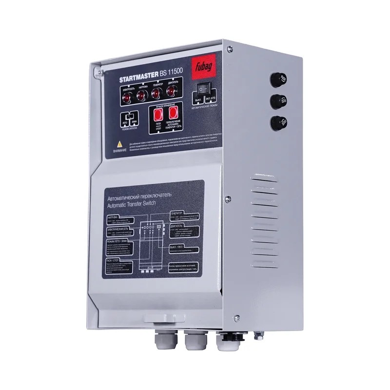 FUBAG BS 7500 XD ES Duplex Генераторы (электростанции)