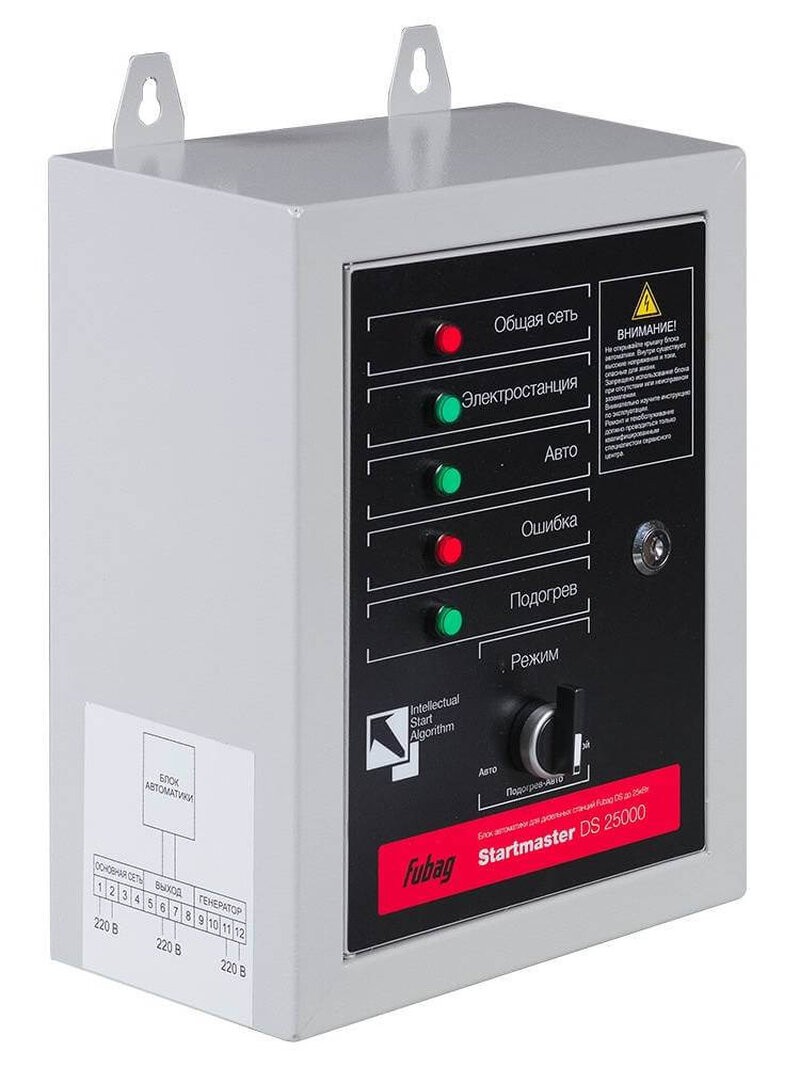 FUBAG DS 5500 A ES + Блок автоматики Startmaster DS 25000 D Генераторы (электростанции) #1