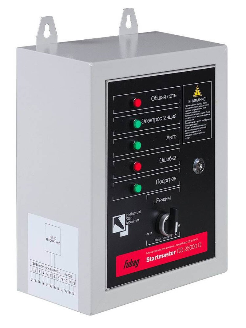 FUBAG DS 5500 A ES + Блок автоматики Startmaster DS 25000 D Генераторы (электростанции) #2