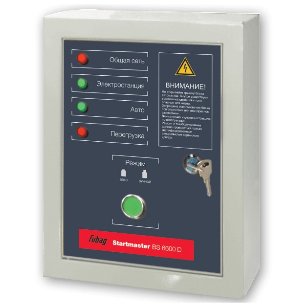 FUBAG Startmaster BS 6600 D Генераторы (электростанции)