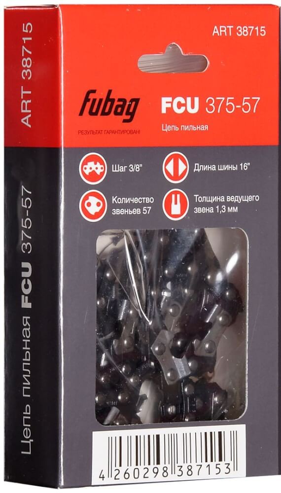 FUBAG 38715 Воздуходувки и садовые пылесосы