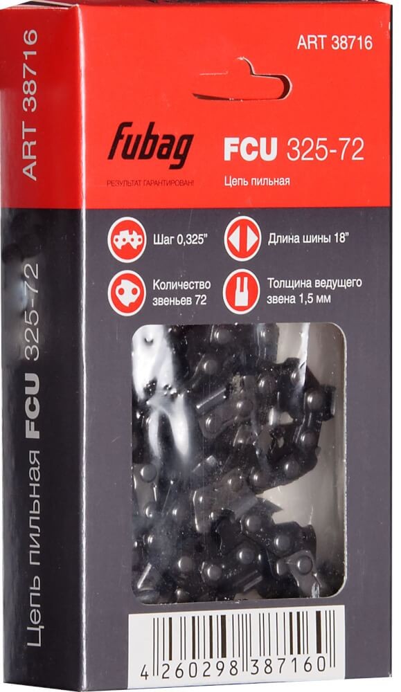 FUBAG 38716 Воздуходувки и садовые пылесосы