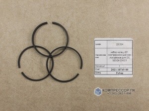 FUBAG 29.004 Шаберы