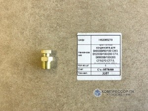 FUBAG 340107003 (HS2065Z79) Краны #2