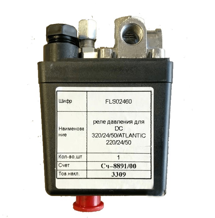 FUBAG FLS02460 Датчики давления